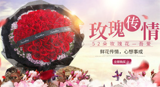 山东济宁金乡县卜集镇张八缸村鲜花速递